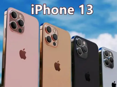 iphone13取消64gb是真的吗