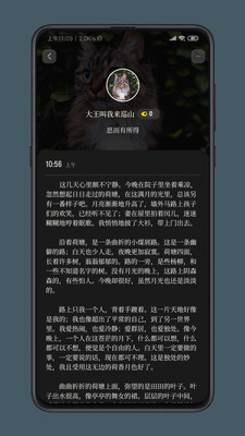 纸塘日记appapp下载