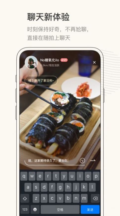 安卓维密乐园appapp