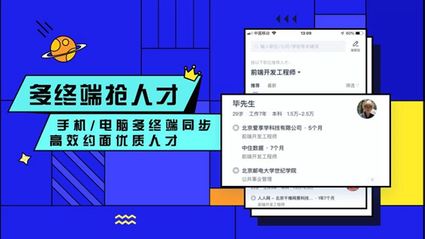 安卓智联企业端 最新版app