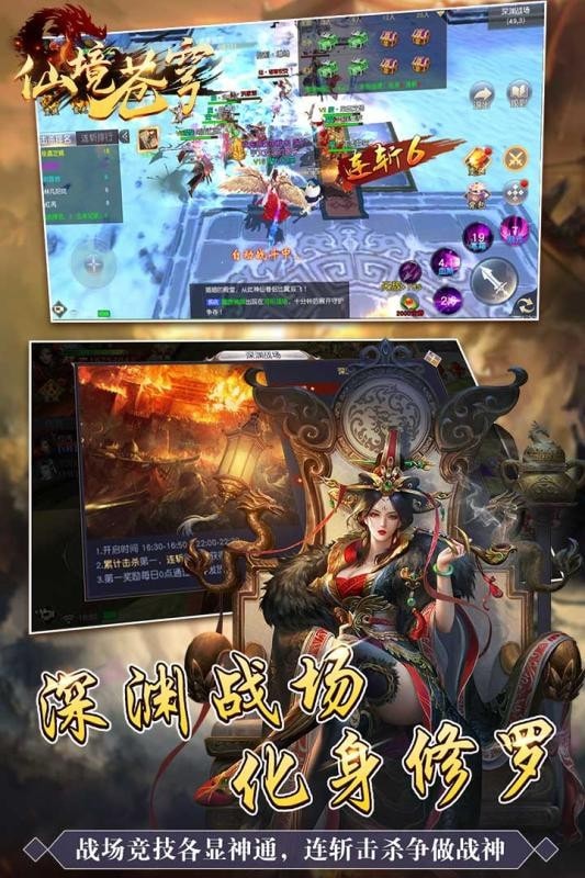 暗黑魔王