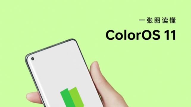 安卓oppocoloros 12系统软件下载