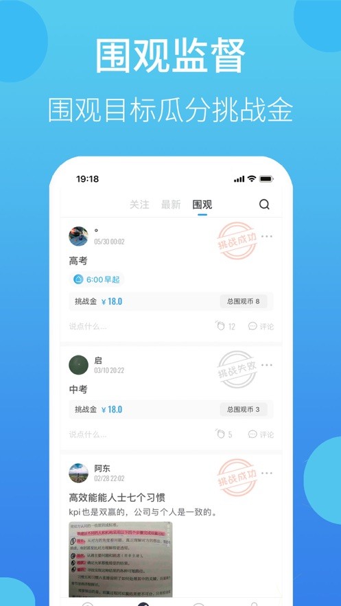 安卓叮叮打卡app2021app