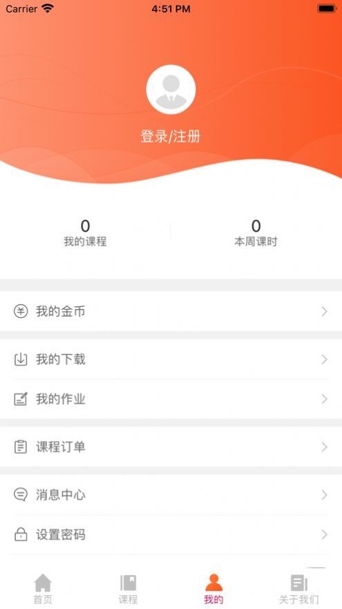 音乐熊appapp下载