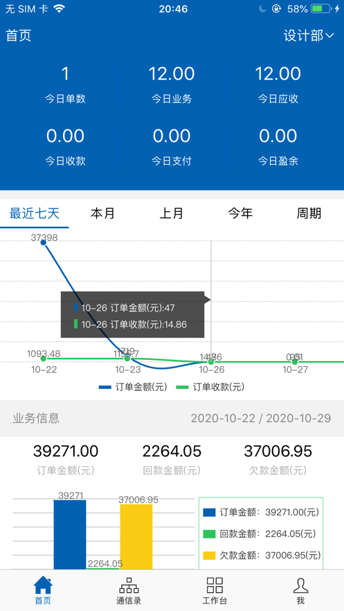 中异软件下载