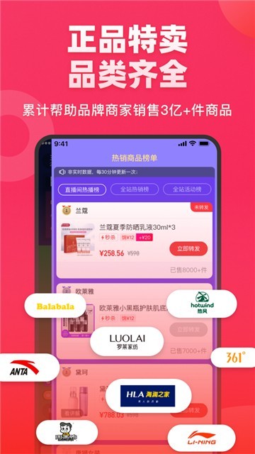 饷app