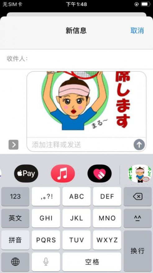 安卓网球女孩动漫图片壁纸app