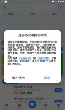 飞旭手游app