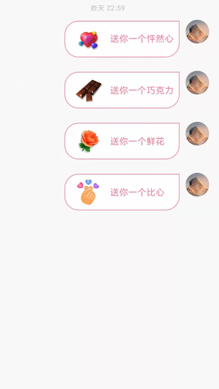 安卓脱单便利店软件app