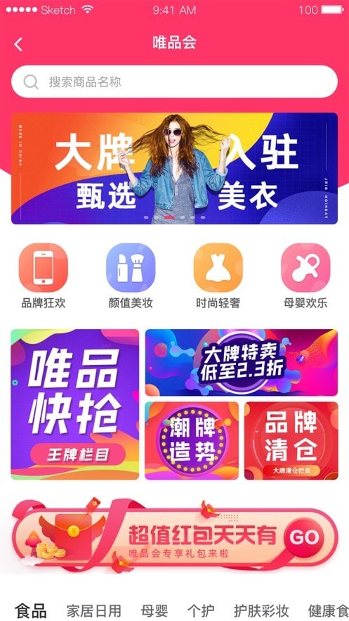 安卓美好365app