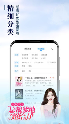 安卓乐读窝小说网appapp