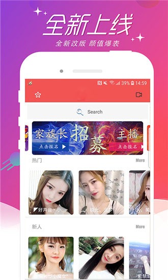 红叶直播新版app下载