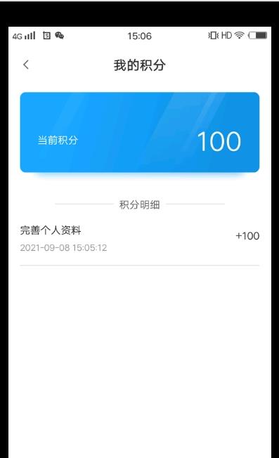 安卓社医康用户端app