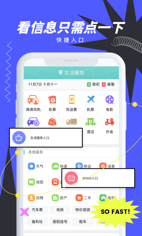 安卓抢手浏览器最新版app