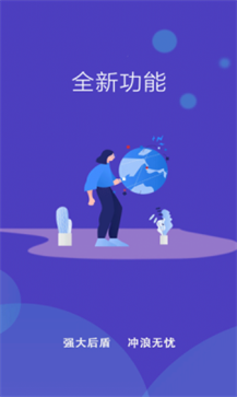 wifi小秘书