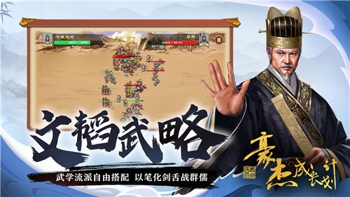豪杰成长计划下载