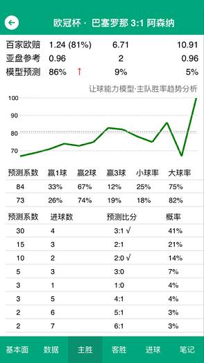 147体育直播下载