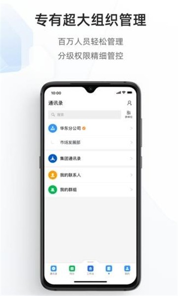 安卓宁政通app