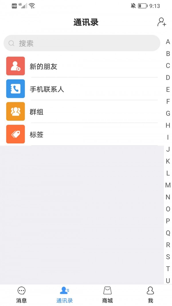 安卓会合友购app最新版app