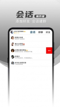 安卓块讯软件app