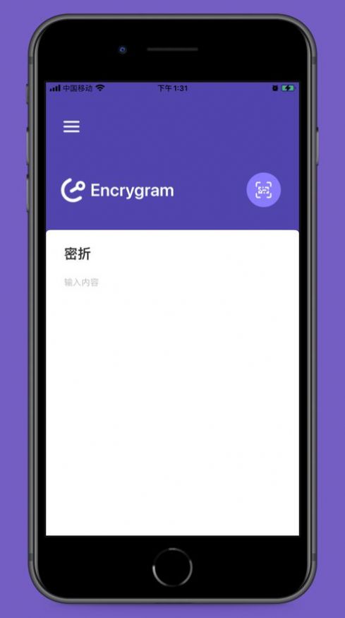 安卓密折交友app