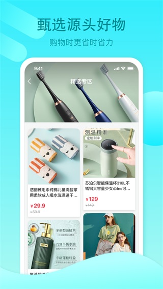 安卓包红 3.1.2app