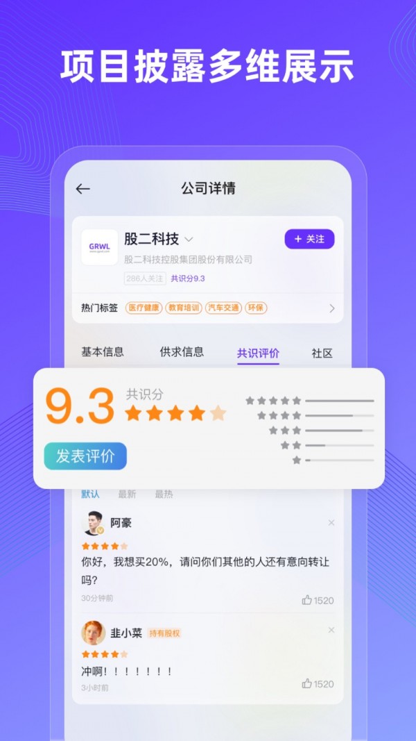 安卓近水楼台app