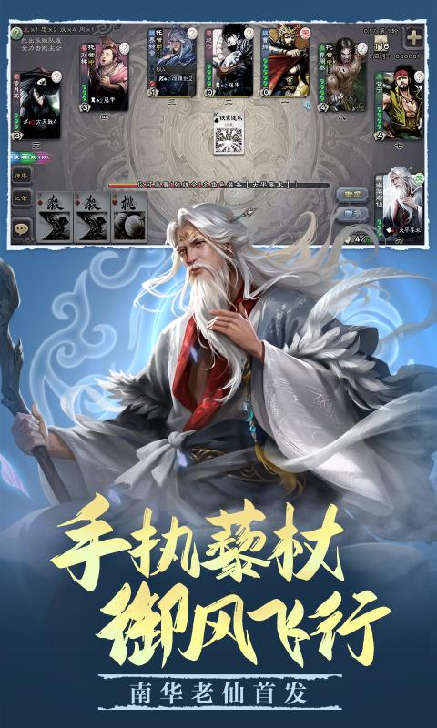 三国杀激活码2021年10月