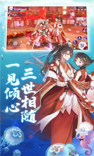 天空之息送充版