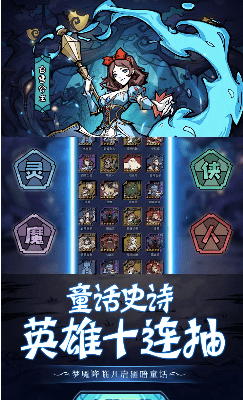 魔镜物语无限钻石