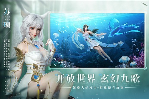 幻世九歌折扣版app下载