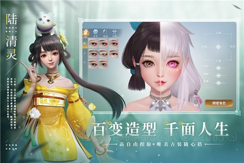 幻世九歌御灵师app下载