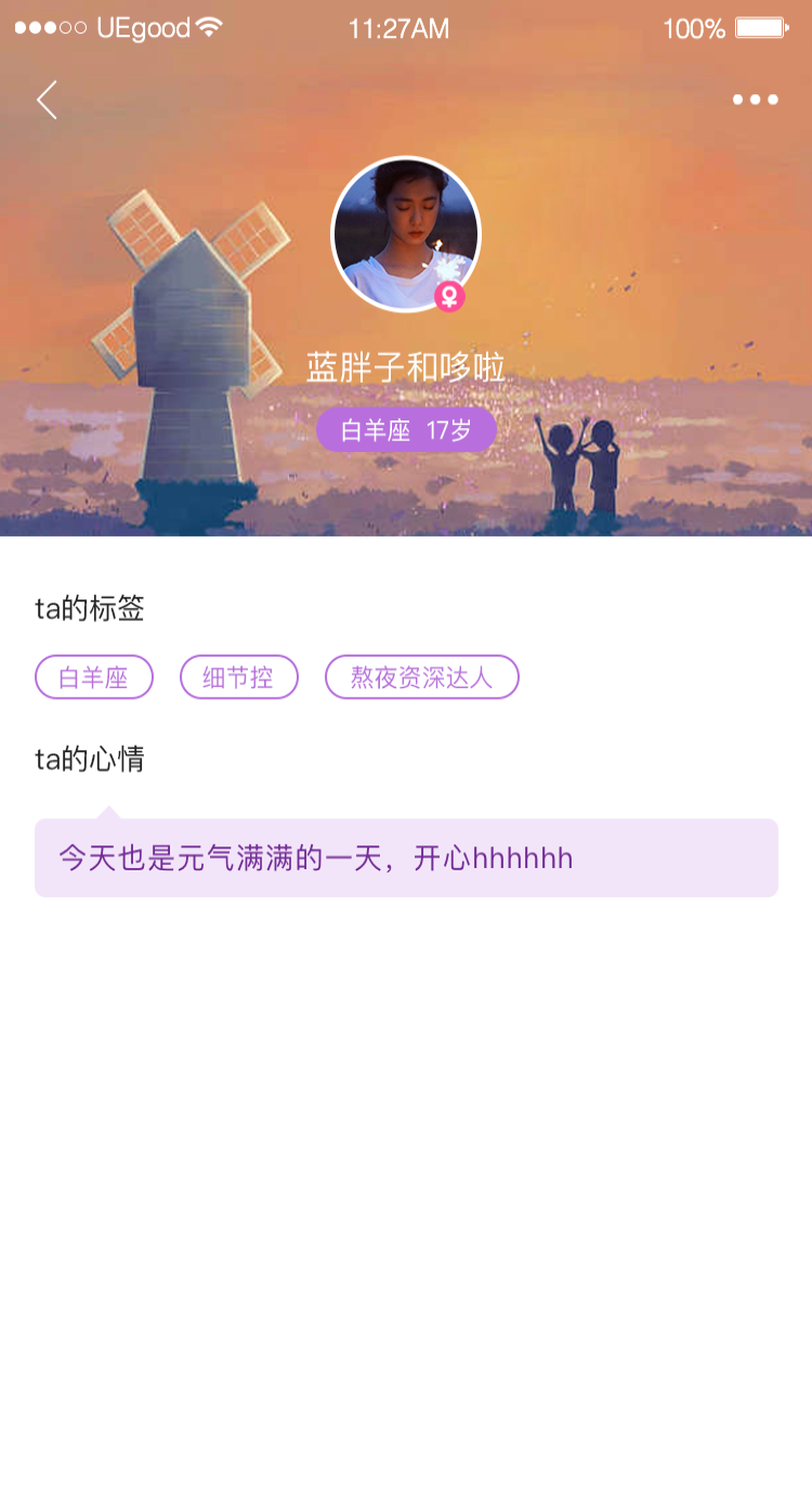 小猪视频app 无限观看