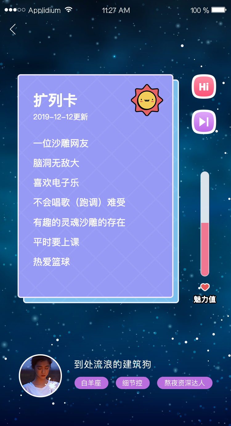 安卓小猪视频app 无限观看app