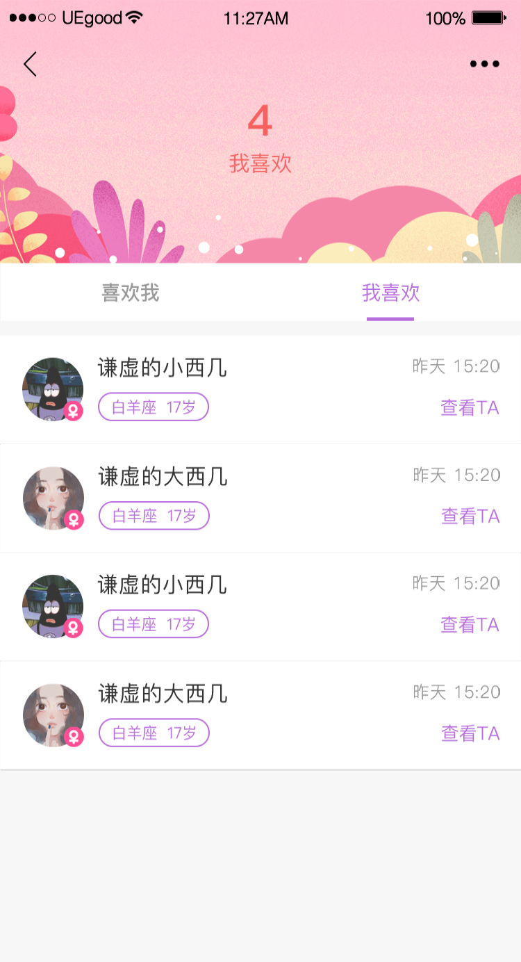 小猪视频app 无限观看下载