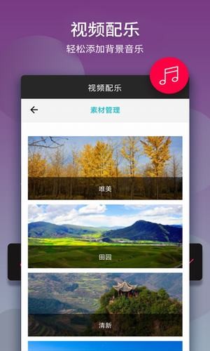 安卓名优馆app 破解下载网址进入软件下载