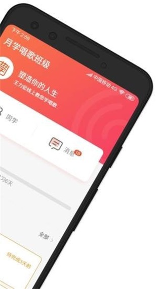 安卓月学 1.4.7app