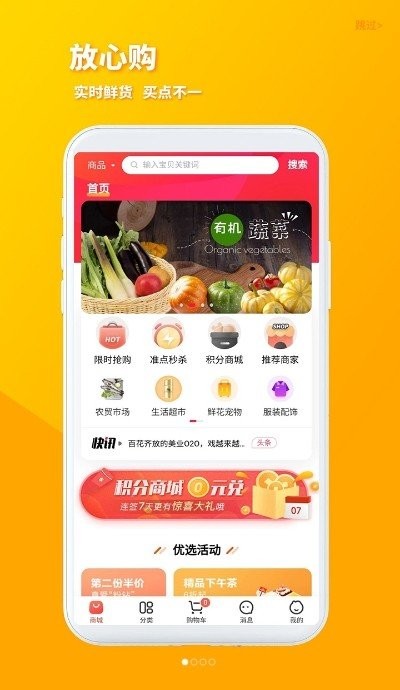 安卓火马门户app最新版软件下载