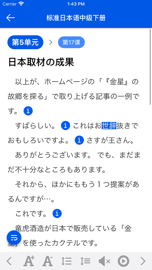 安卓和阅软件下载