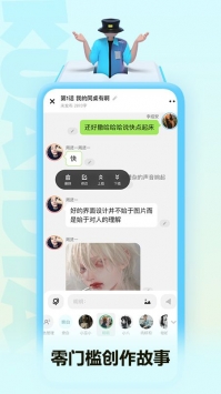 快点阅读vip破解版2021app下载