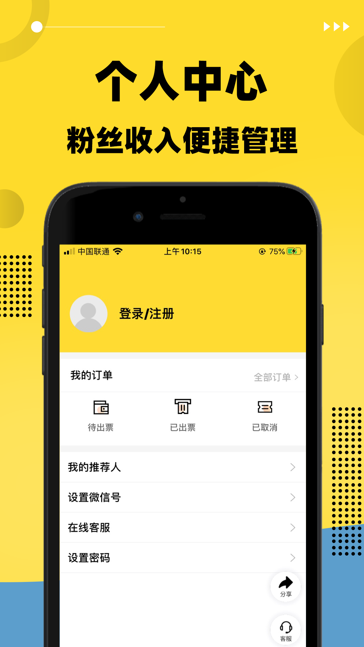 千猪app