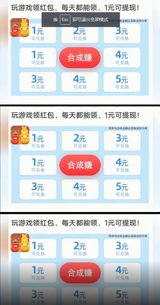 安卓虫子碰碰乐app