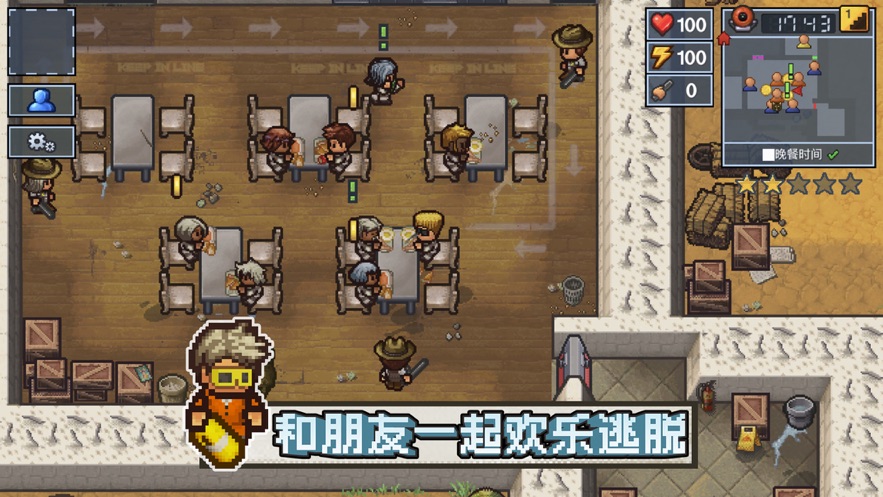 安卓epic the escapists联机版app