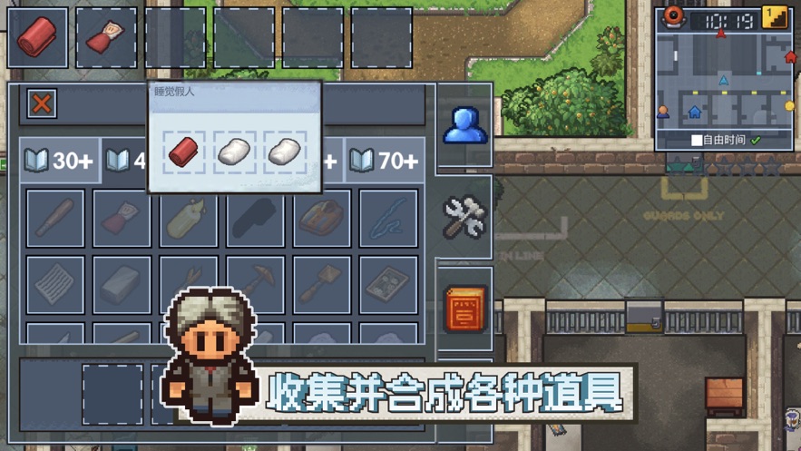 epic the escapists2中文版