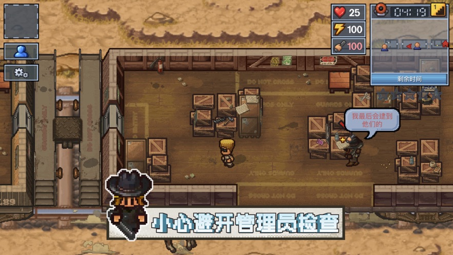 epic the escapists2中文版下载