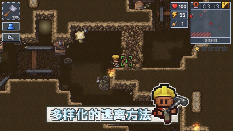 安卓epic the escapists2中文版软件下载