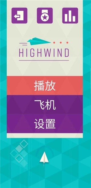 安卓highwindapp