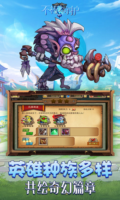 一起优诺游戏