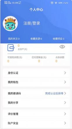 安卓询龙网appapp