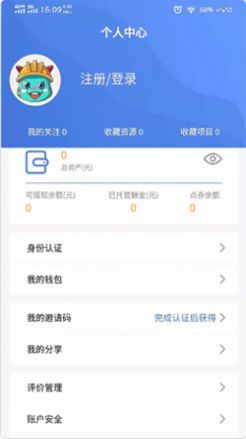 询龙网app下载